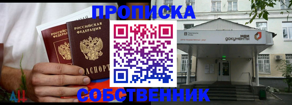 регистрация для дет. сада в Очёре